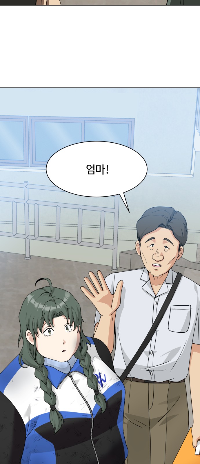 75 페이지
