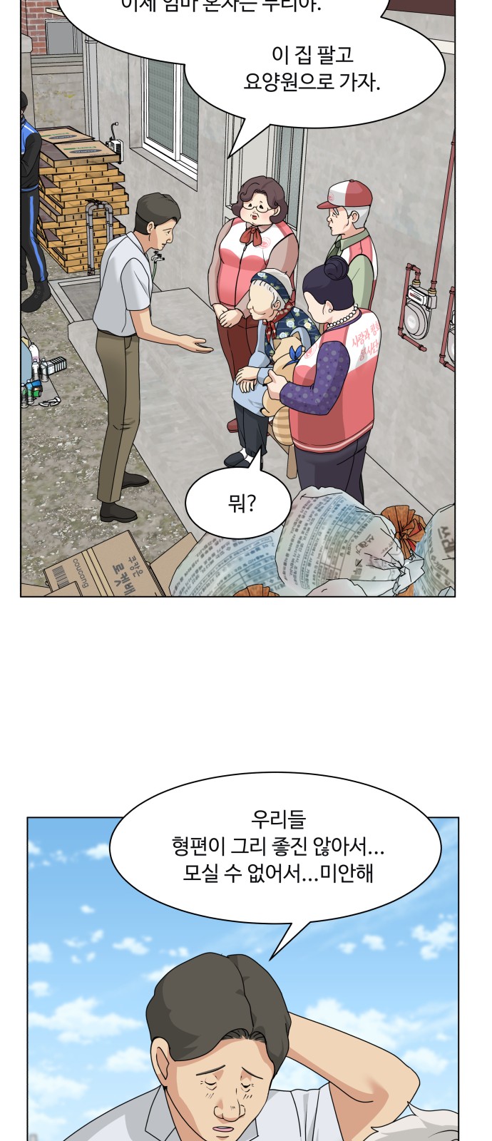 10 페이지