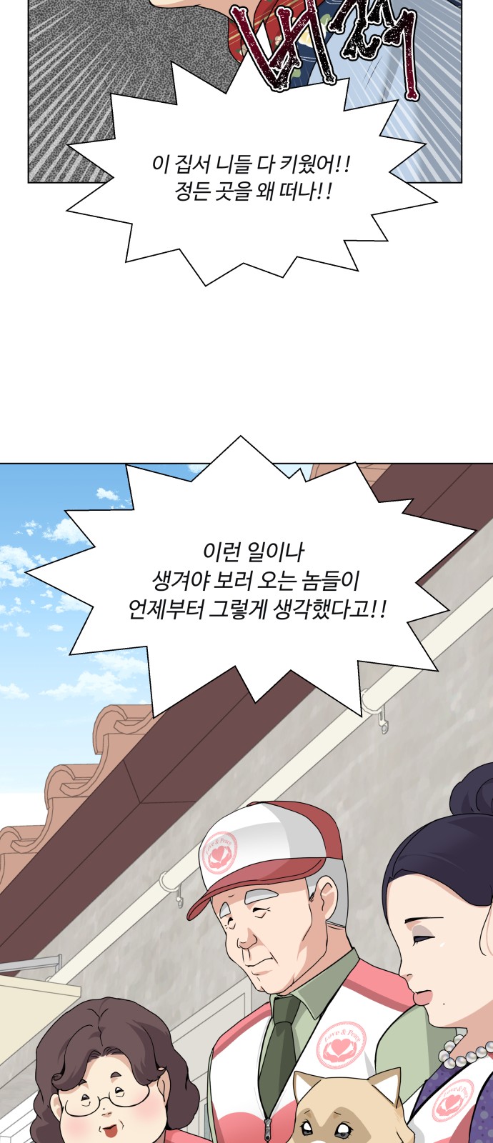13 페이지