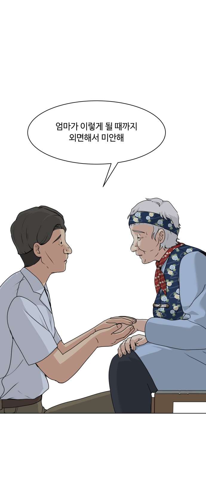 16 페이지