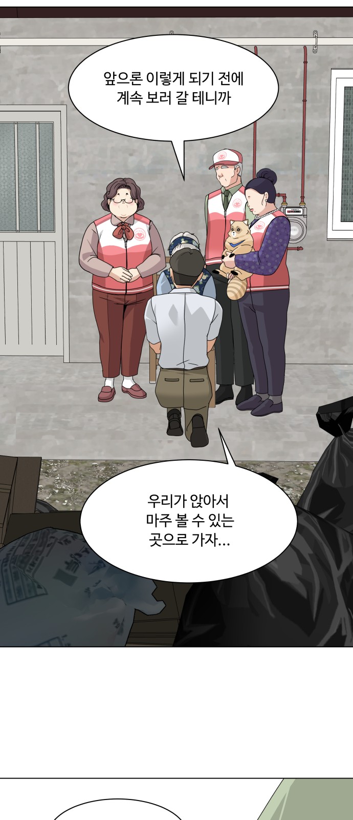 17 페이지