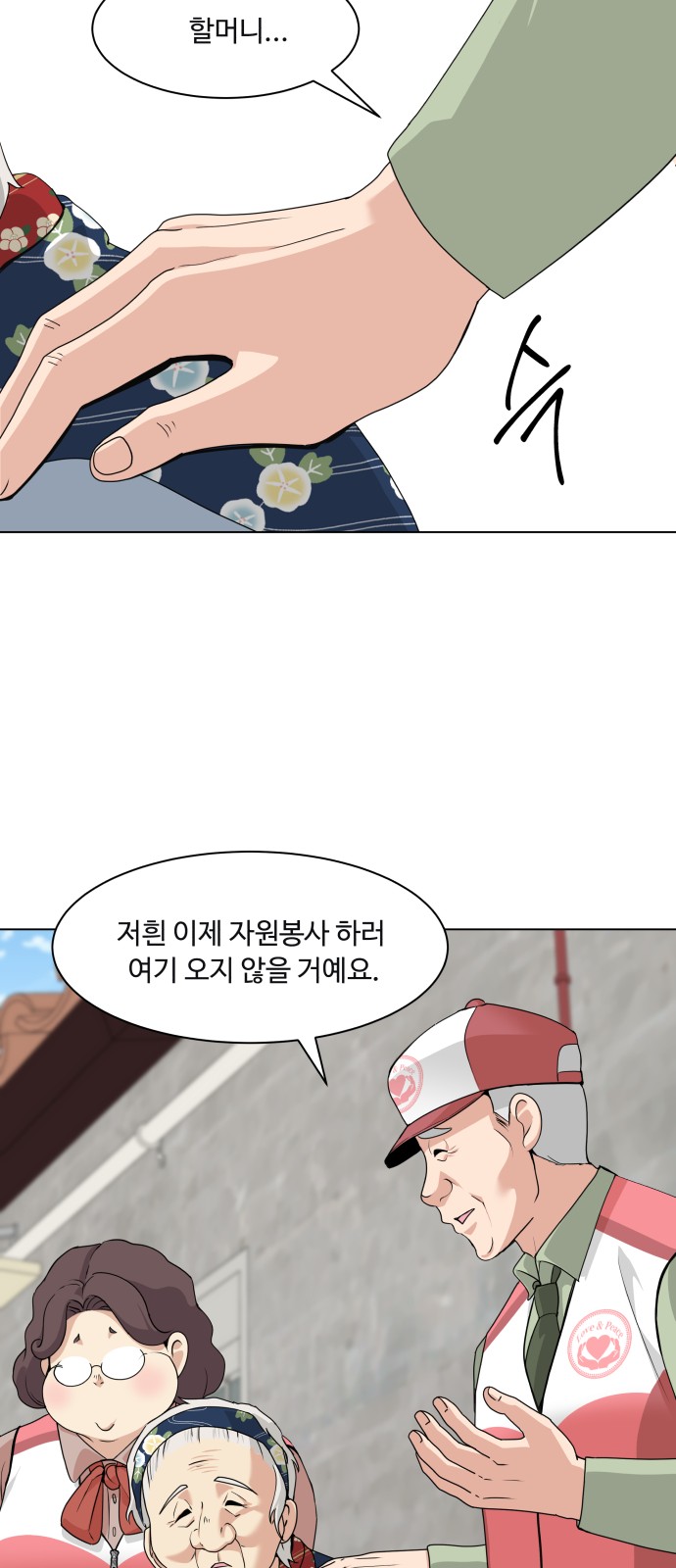 18 페이지
