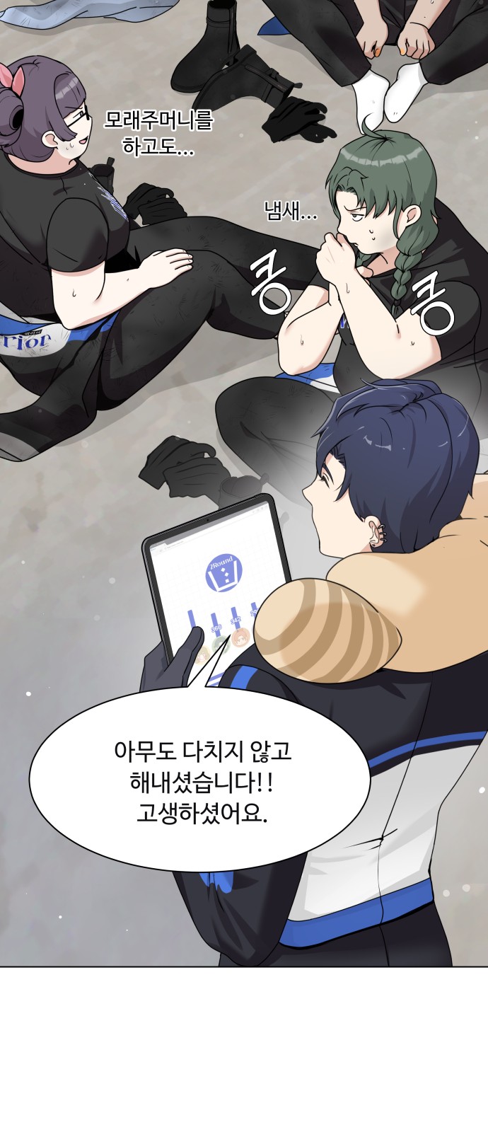 31 페이지