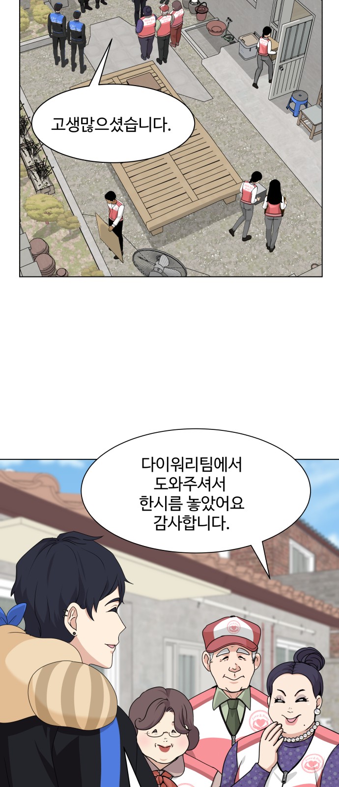 36 페이지