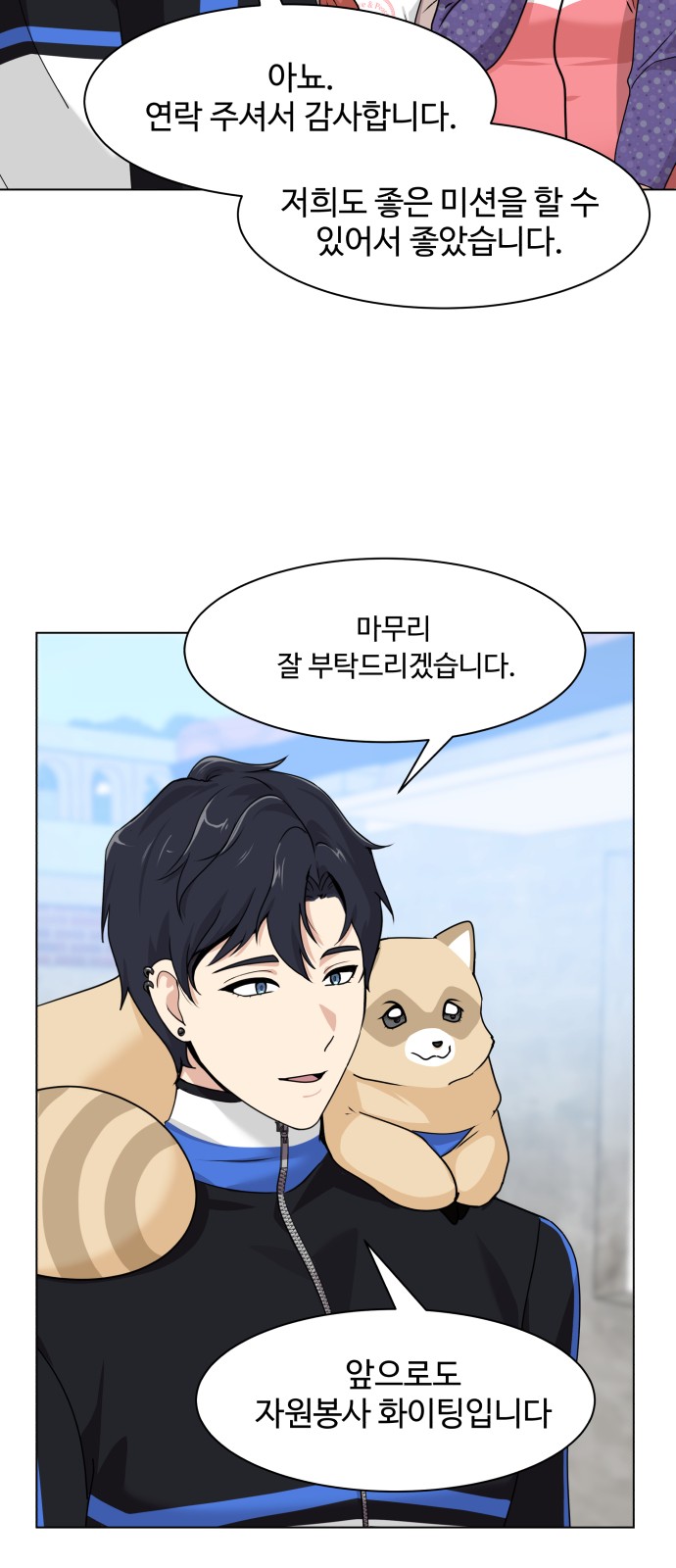 37 페이지