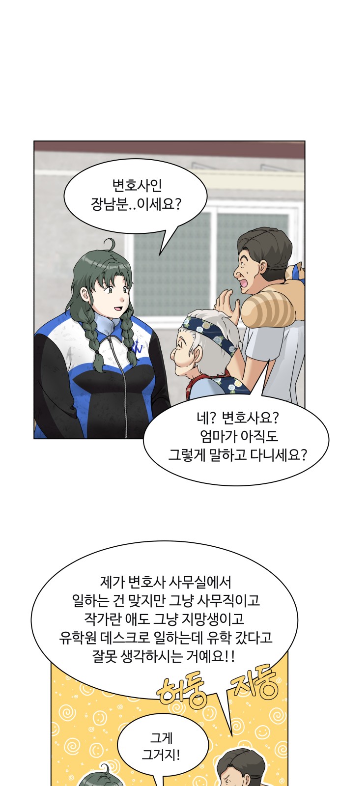 4 페이지
