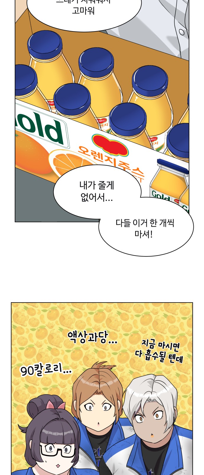 41 페이지