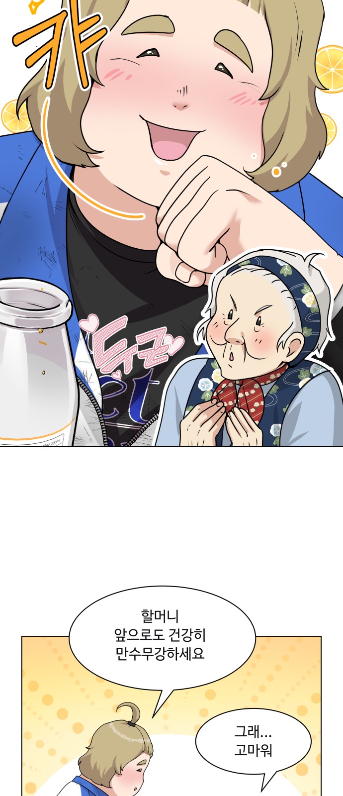 44 페이지