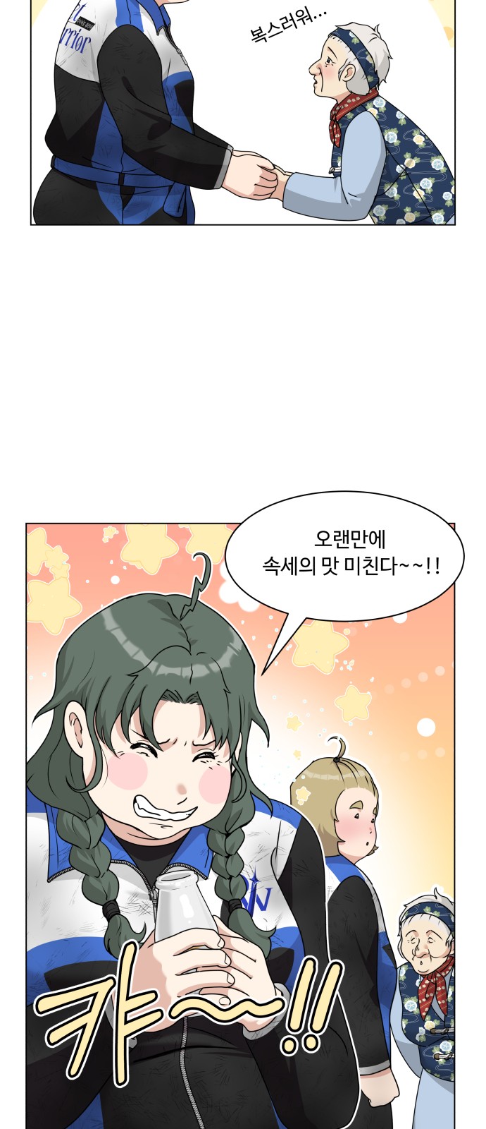45 페이지
