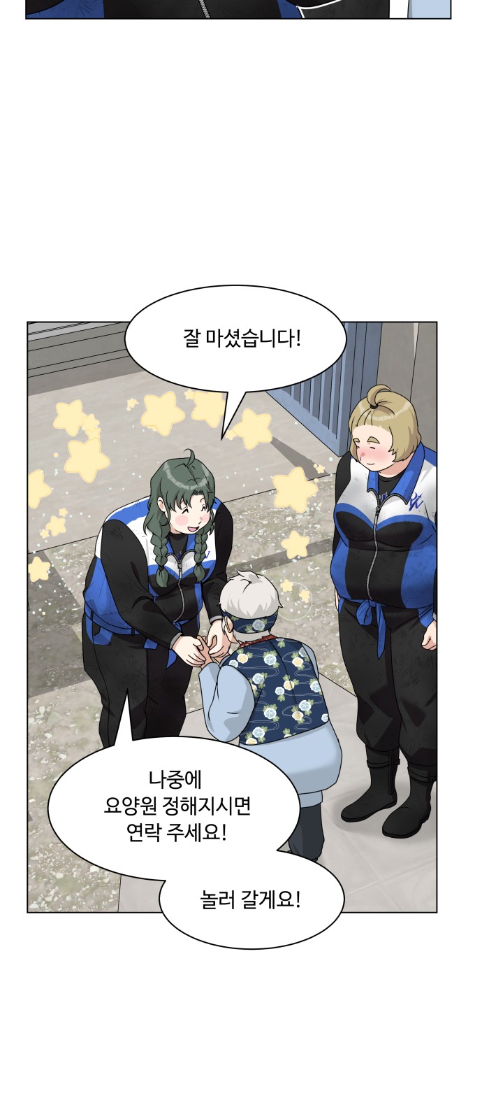 46 페이지