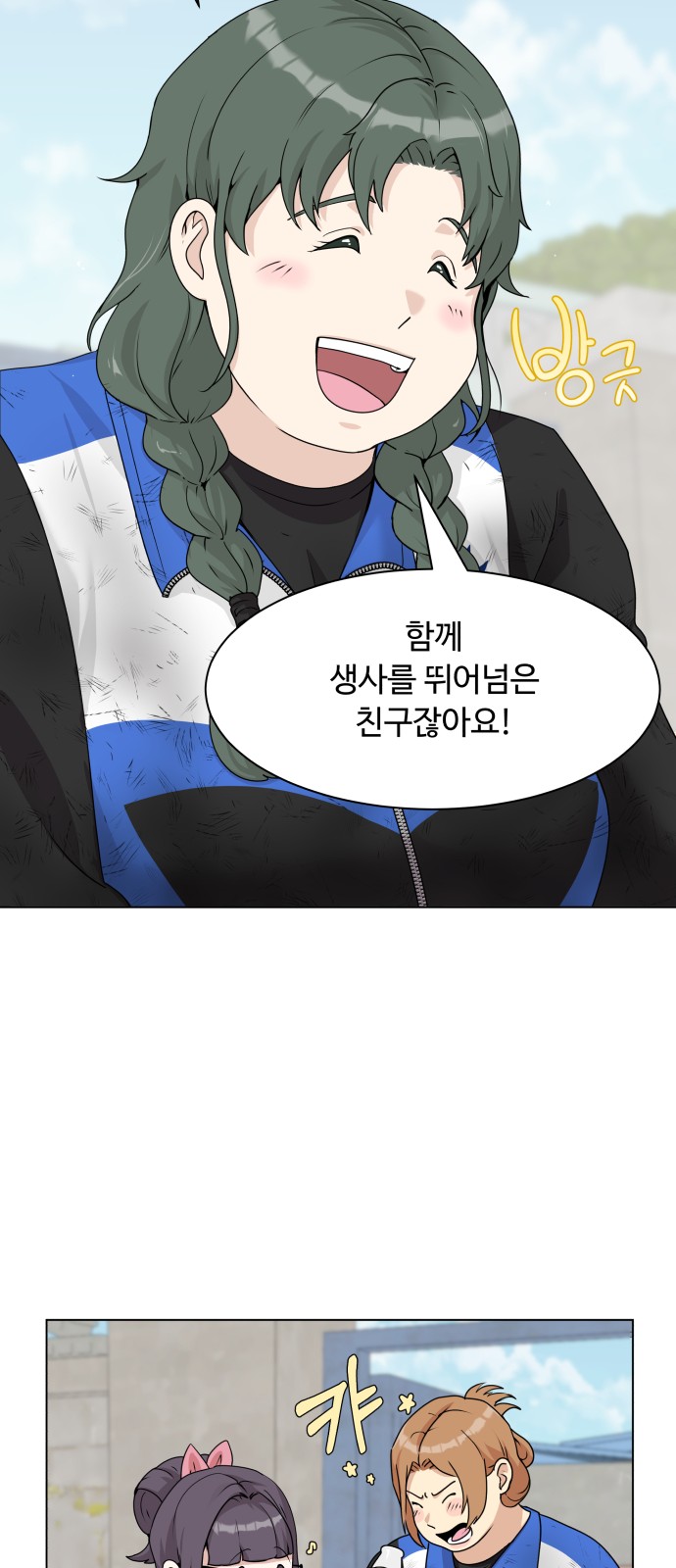 48 페이지