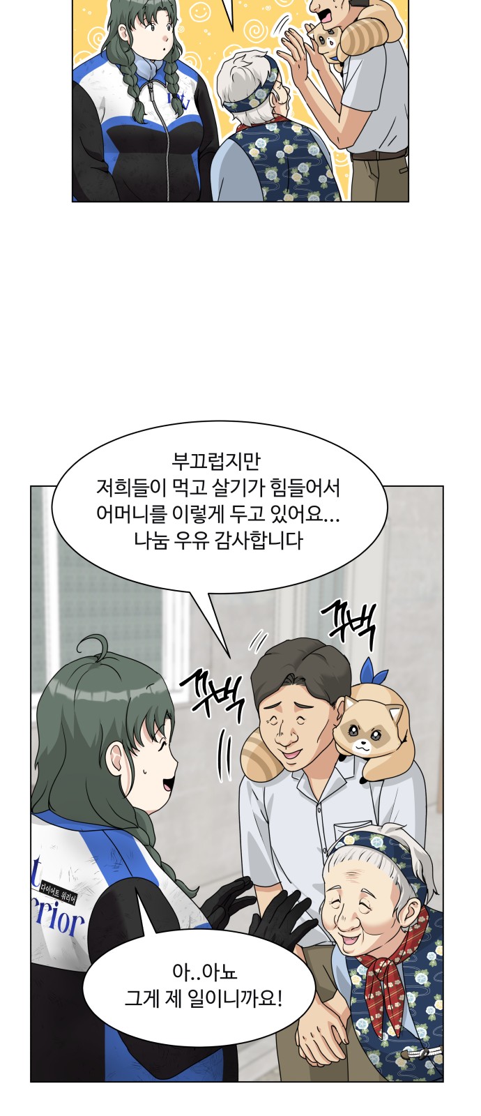 5 페이지
