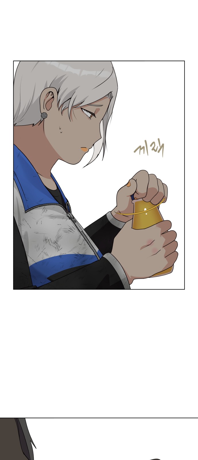 50 페이지