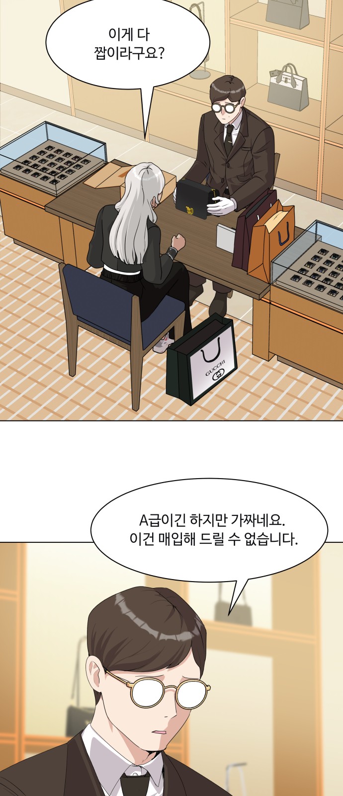 54 페이지