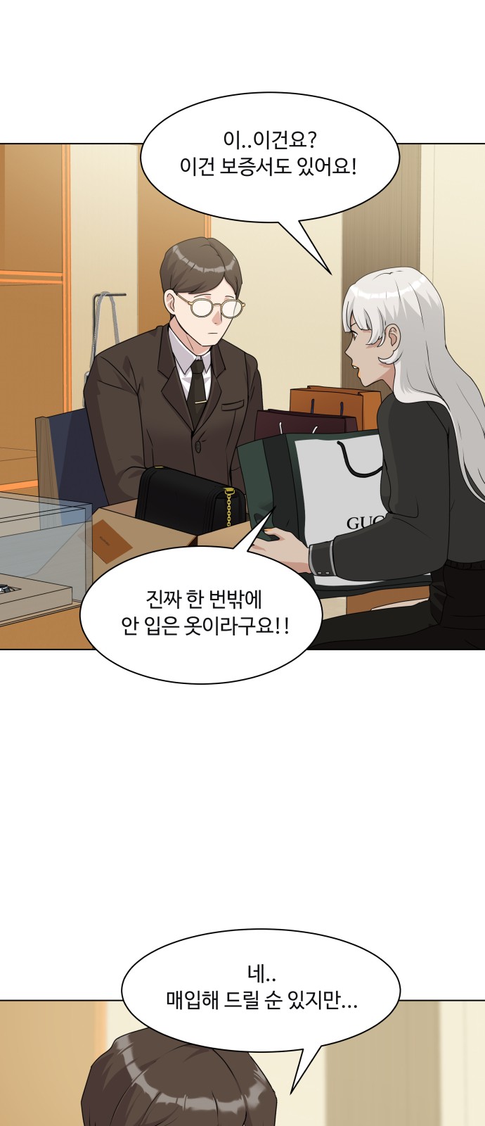 56 페이지