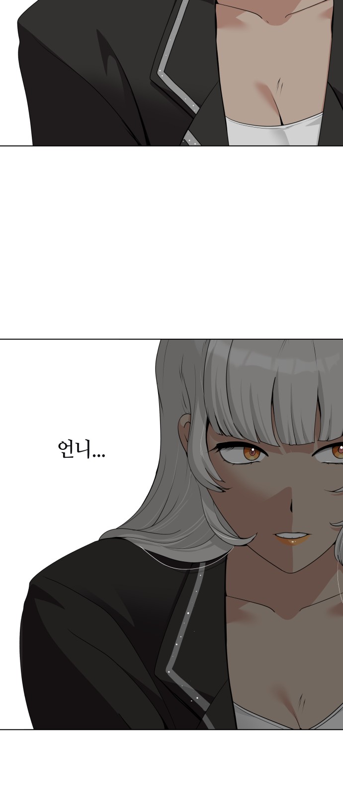 58 페이지