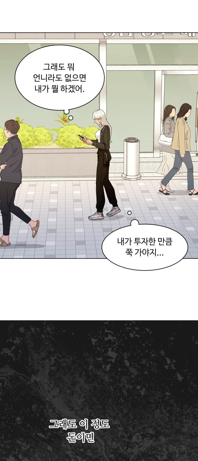 60 페이지