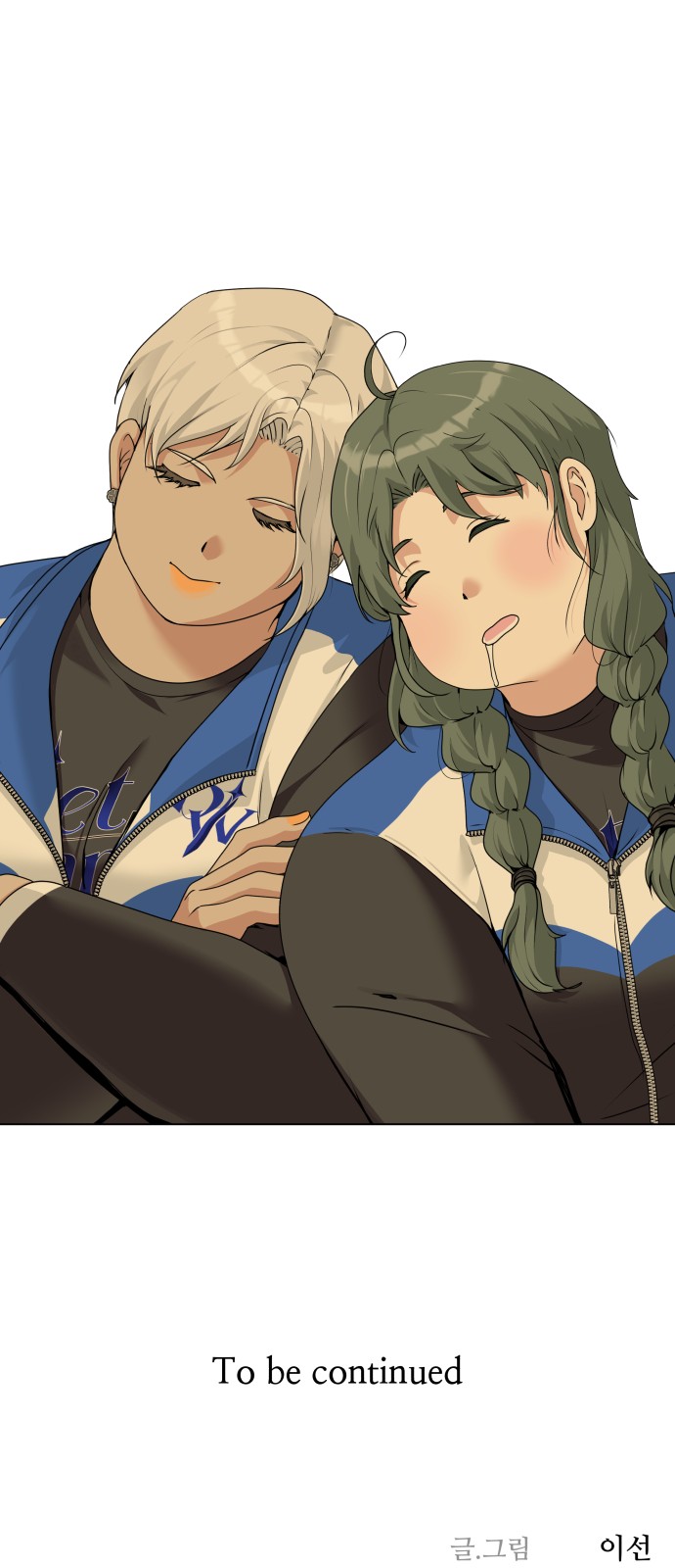 66 페이지