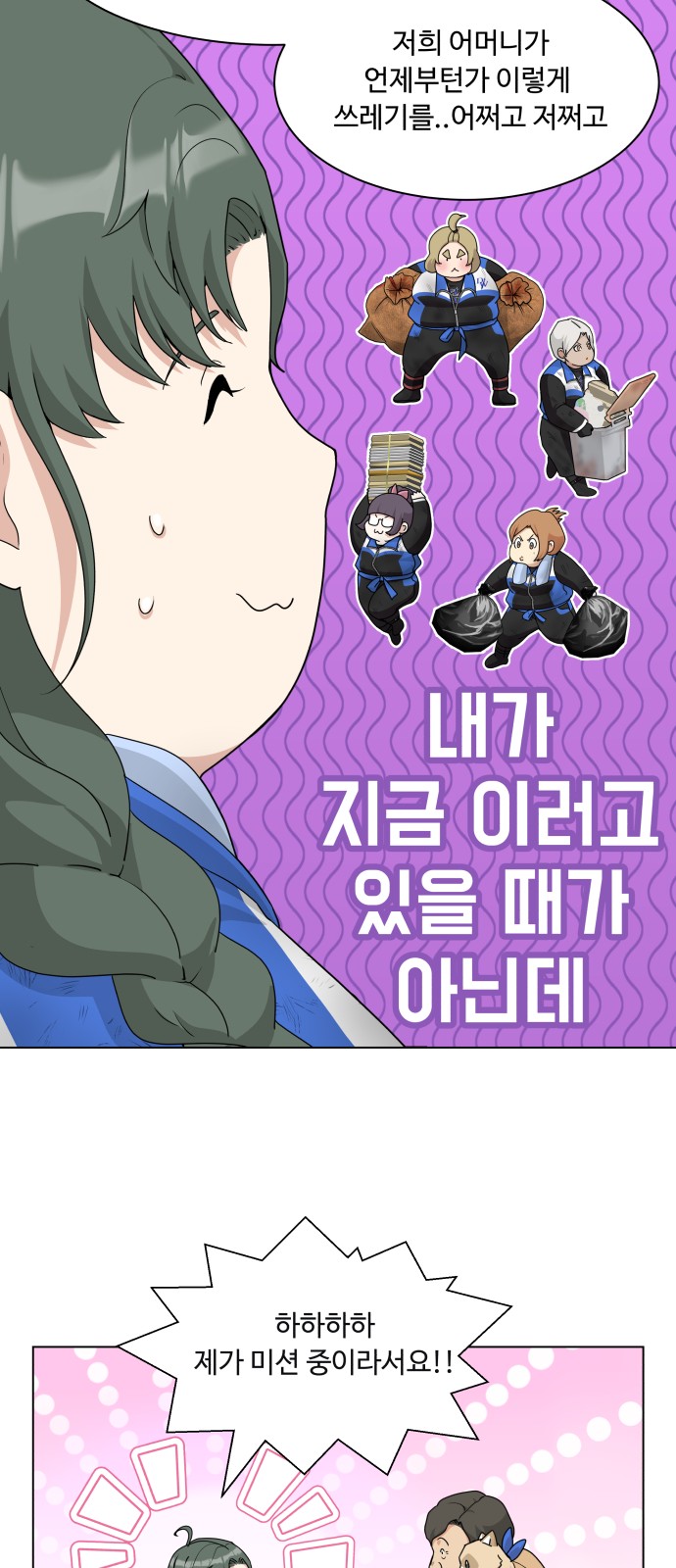 7 페이지