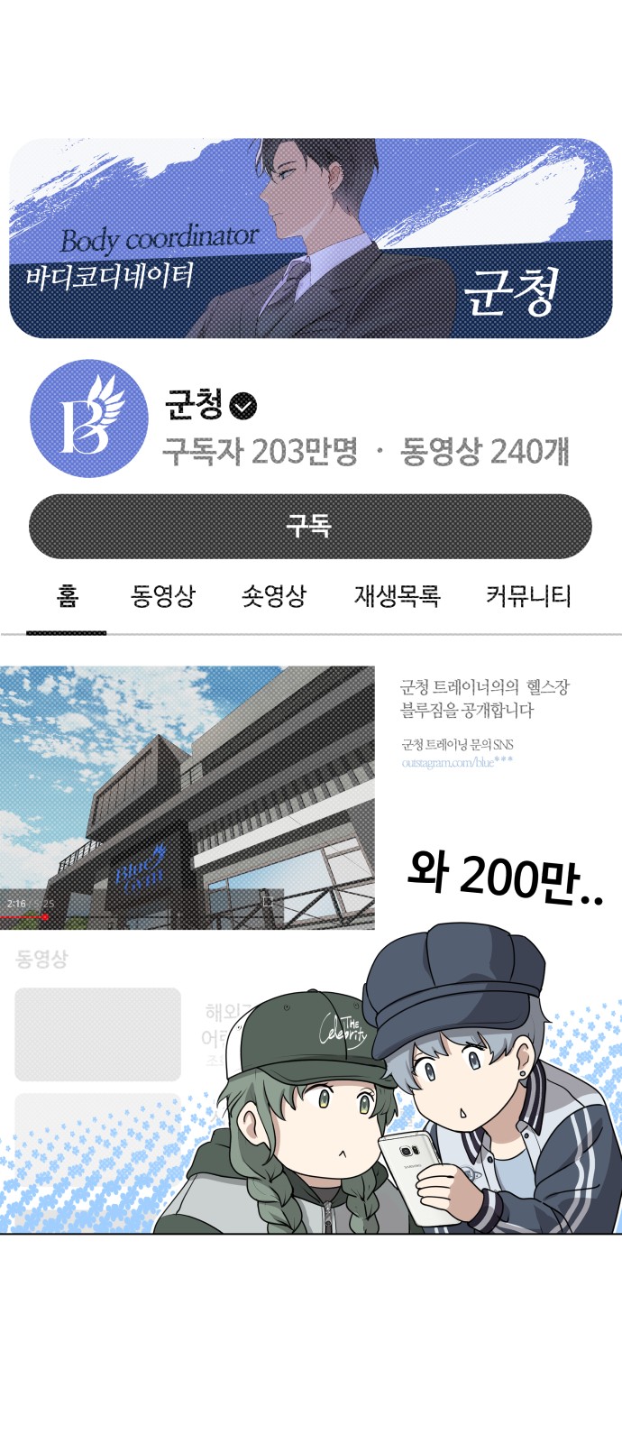 10 페이지