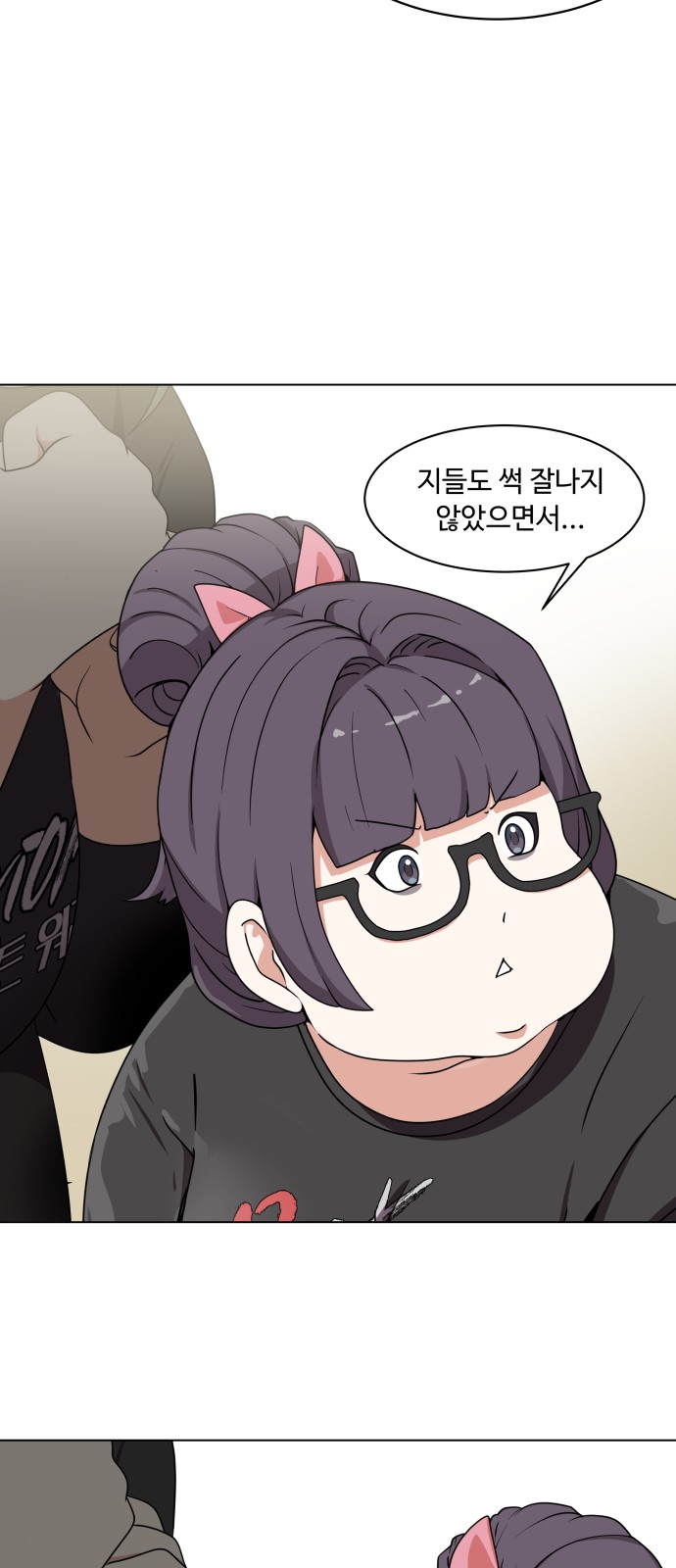 101 페이지