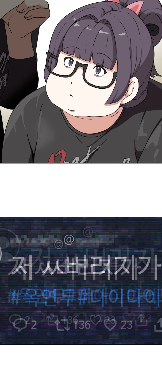 102 페이지