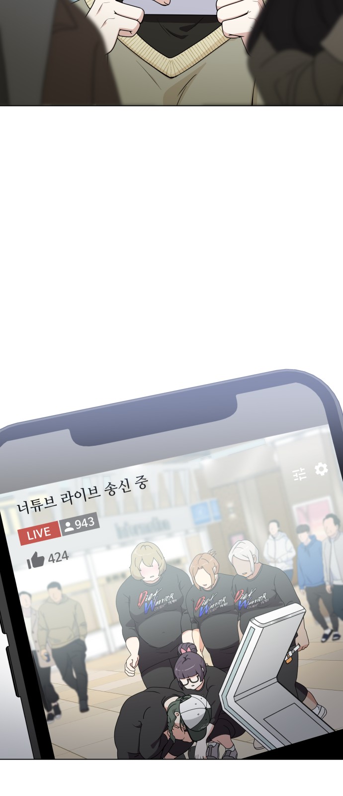 105 페이지