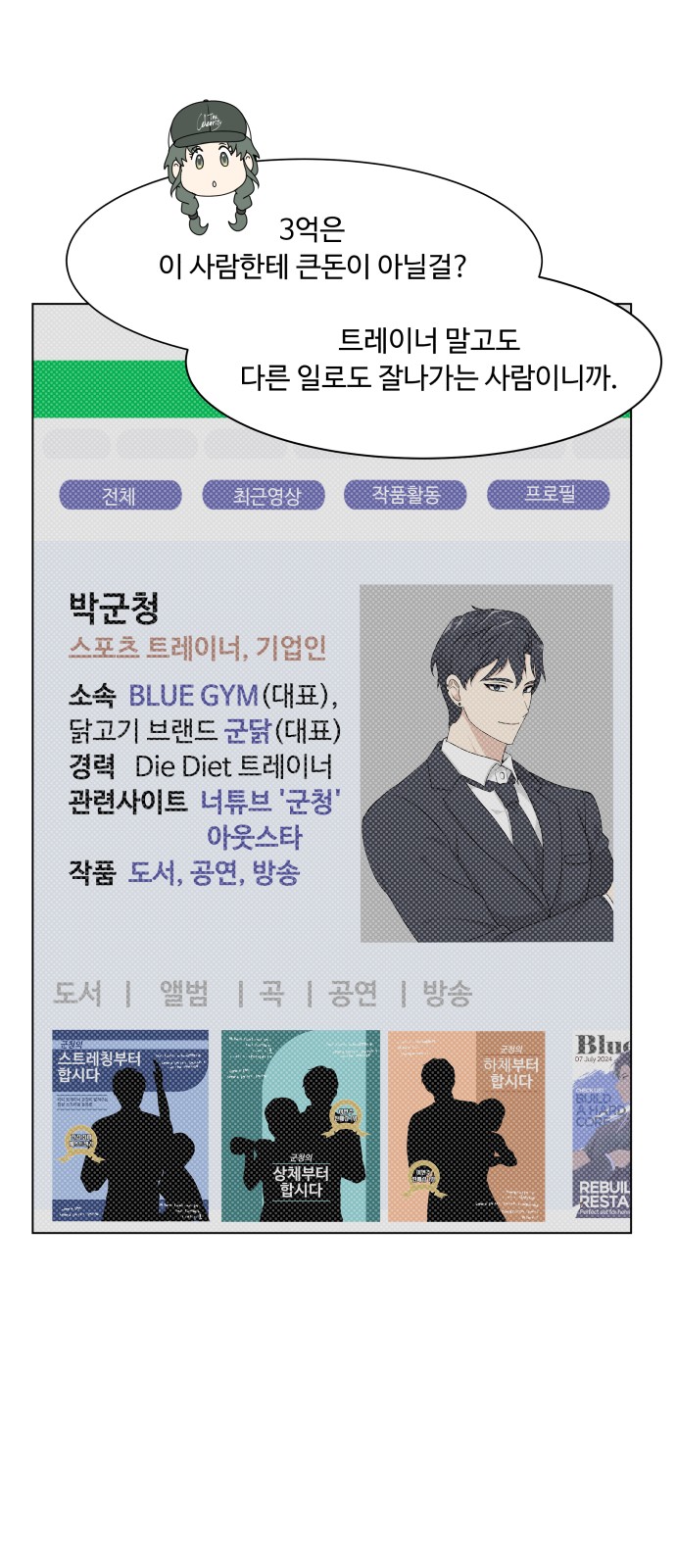 11 페이지