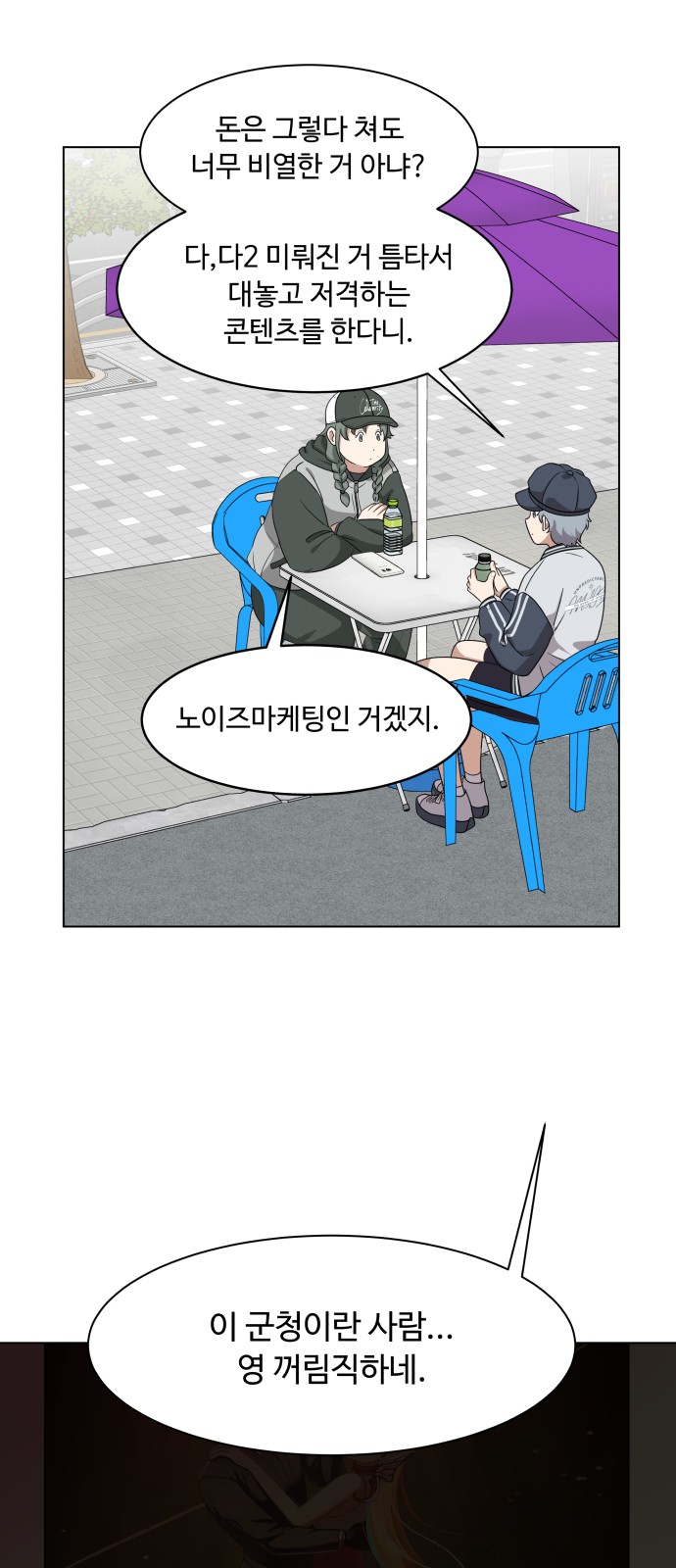 12 페이지