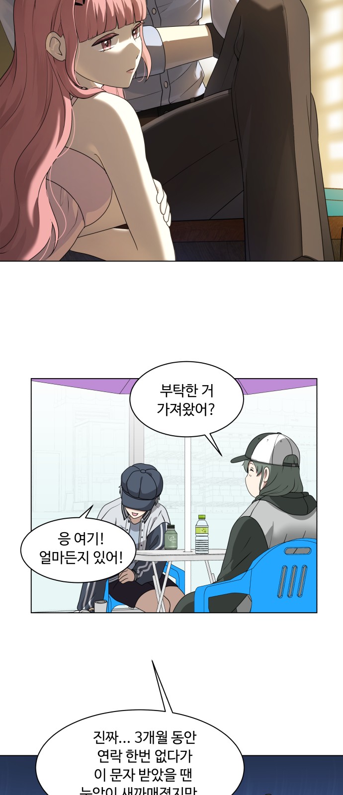 14 페이지
