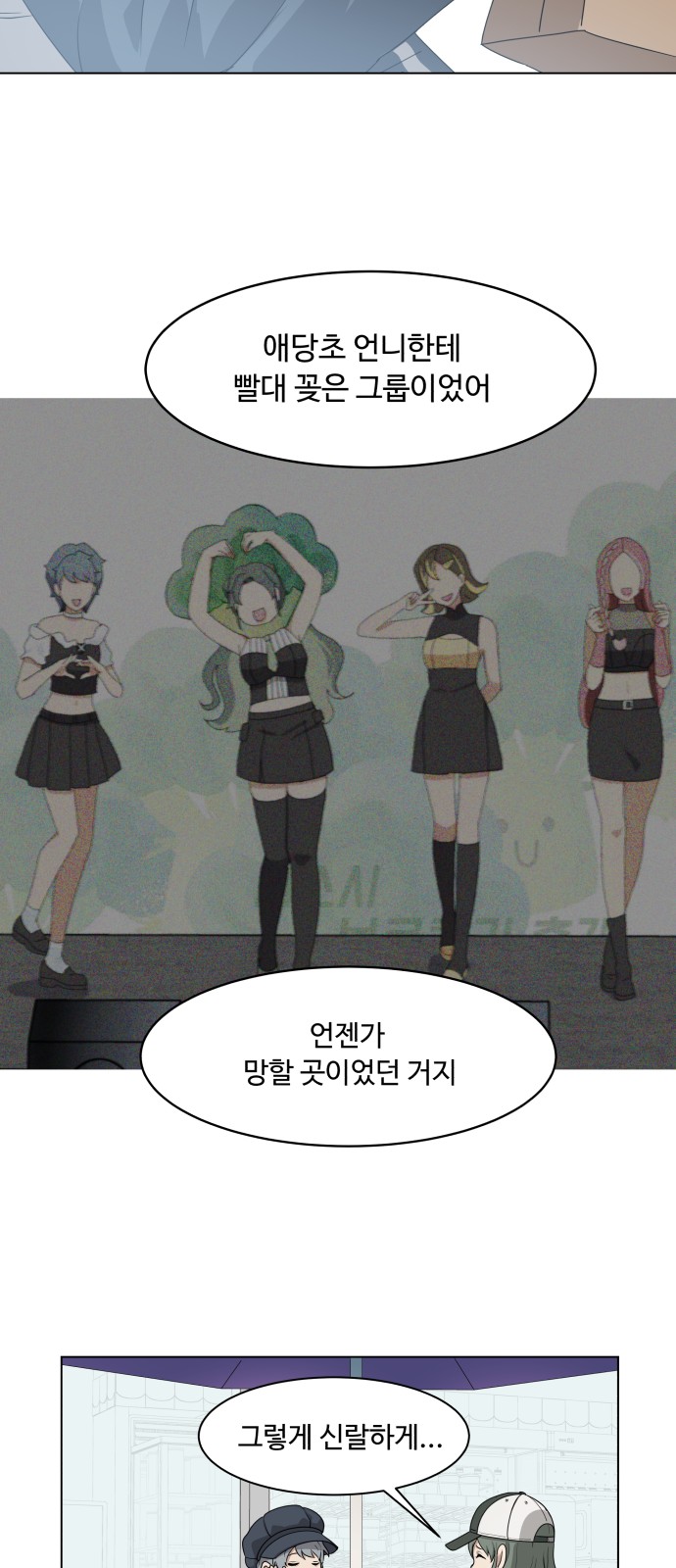 16 페이지