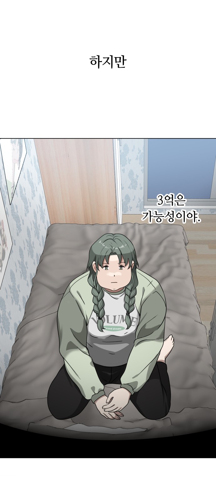 20 페이지