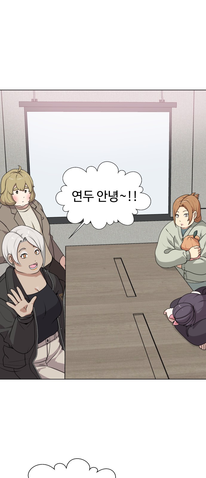26 페이지
