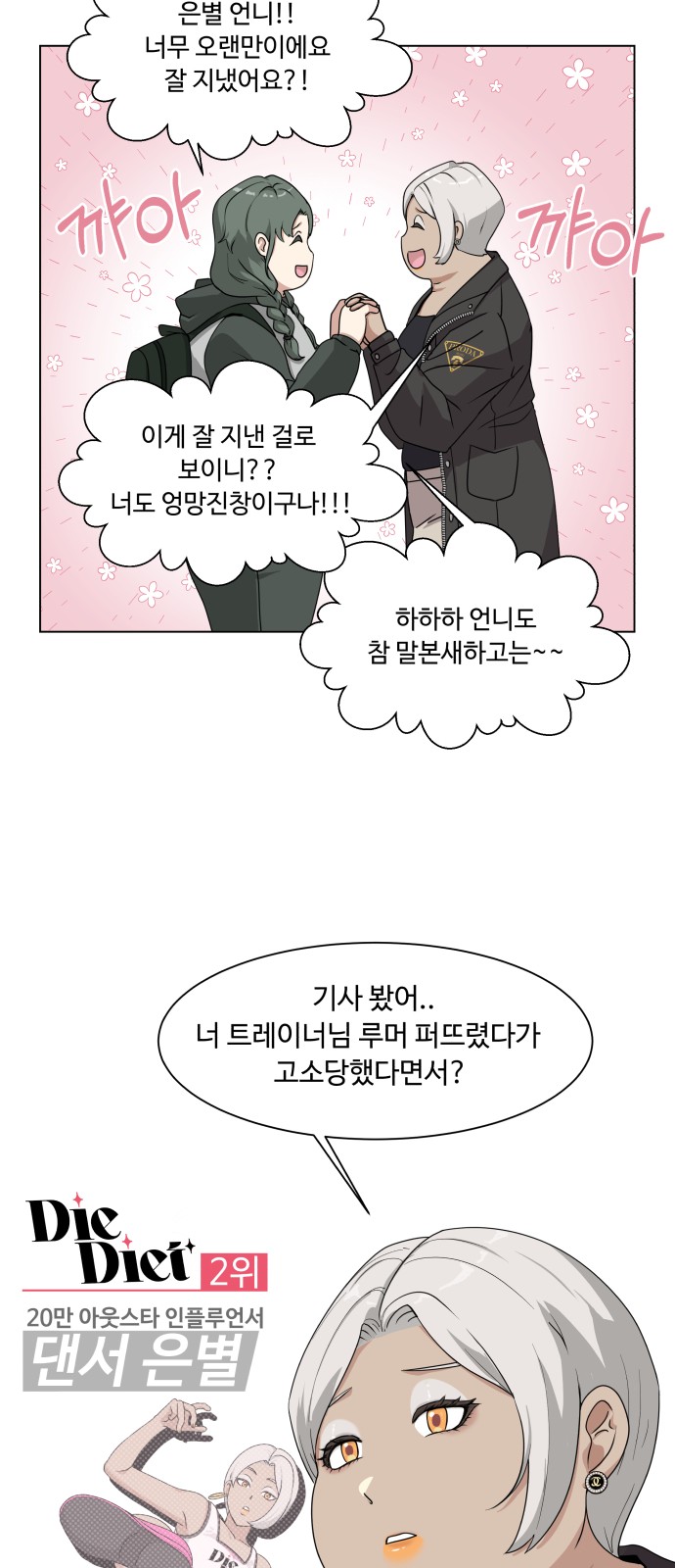 27 페이지