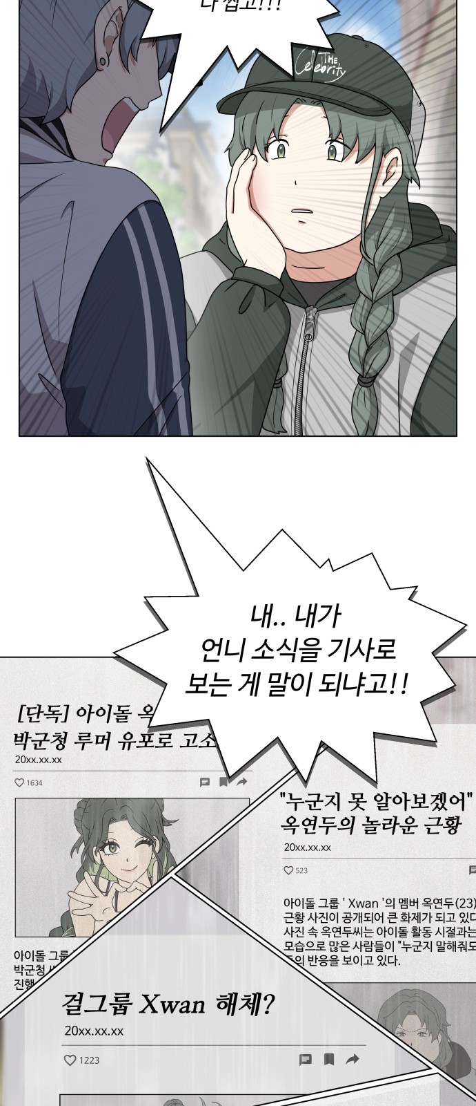 3 페이지