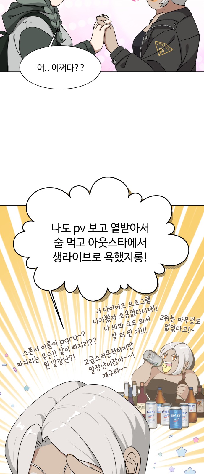 30 페이지