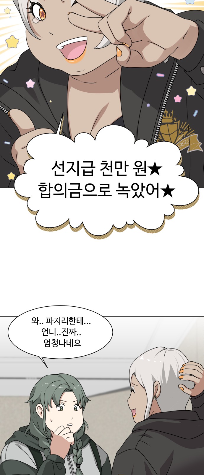 31 페이지