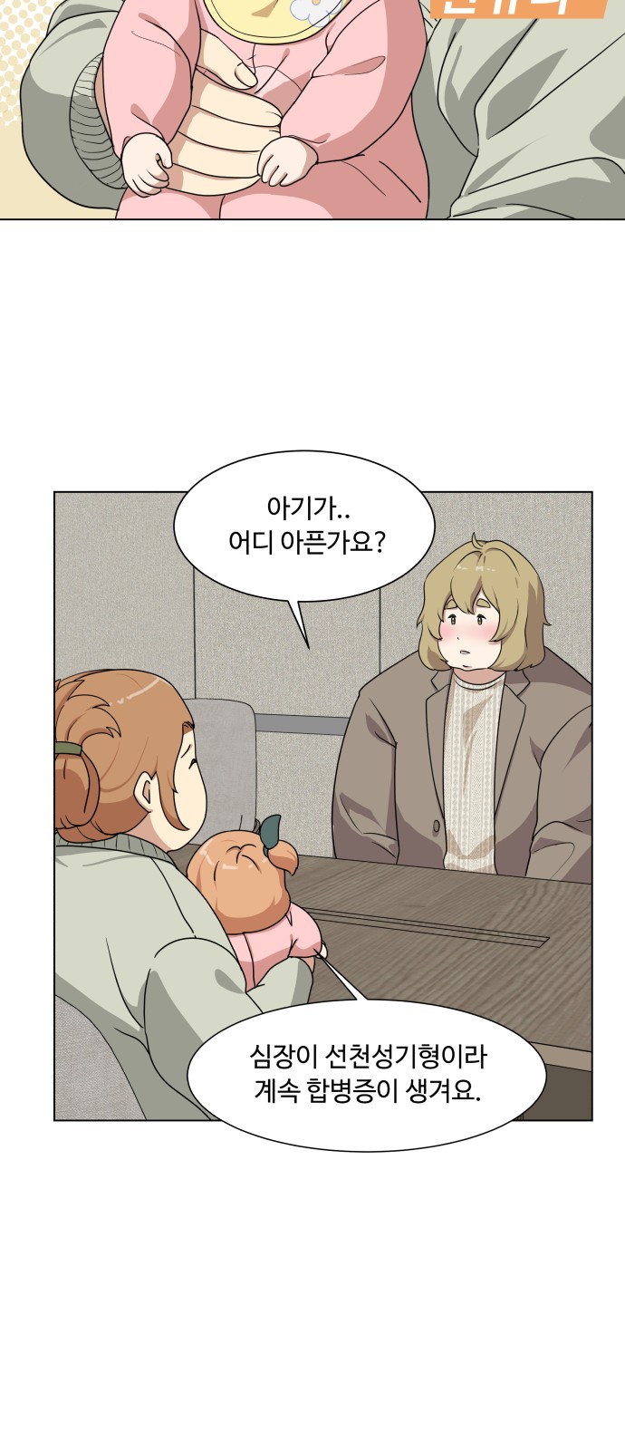 34 페이지
