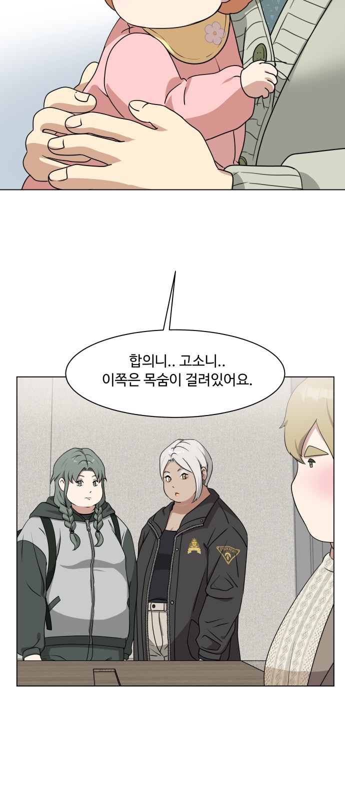 37 페이지