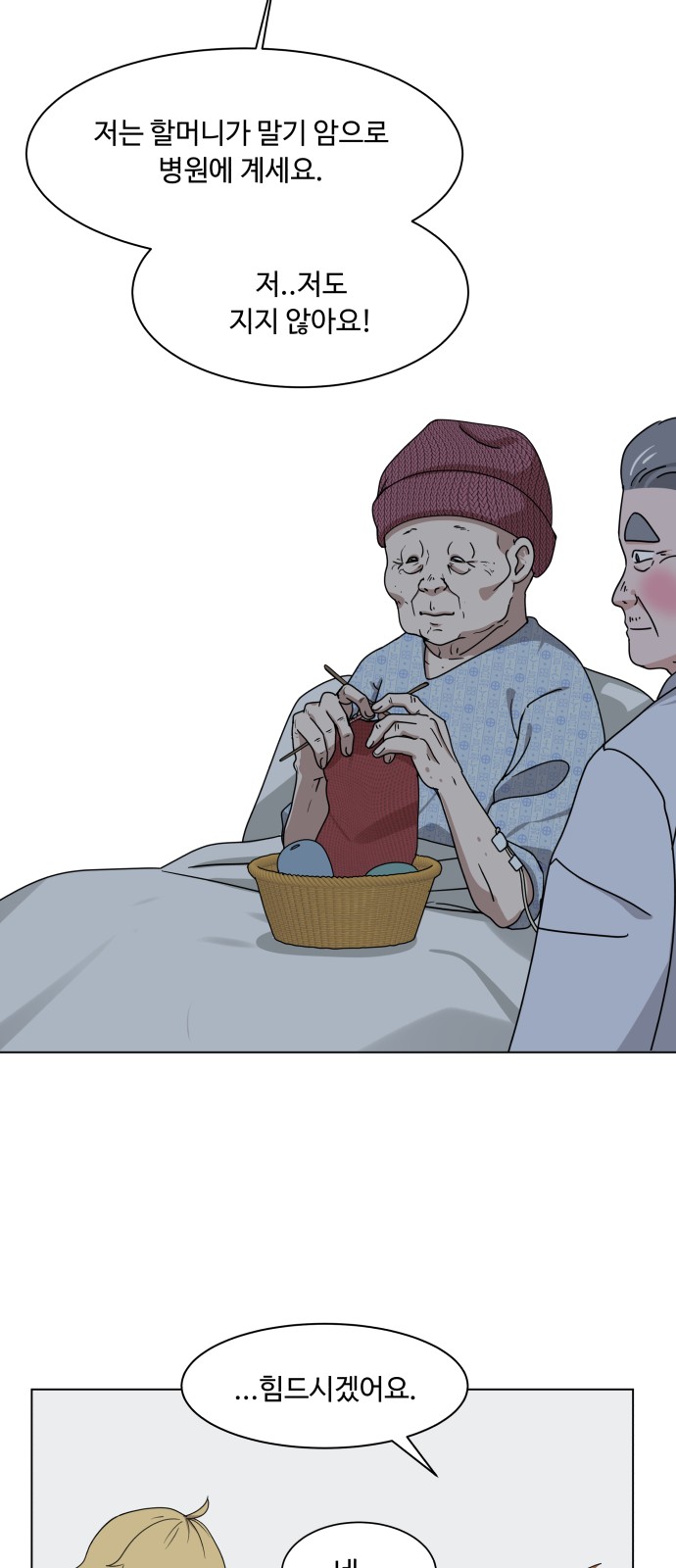 39 페이지
