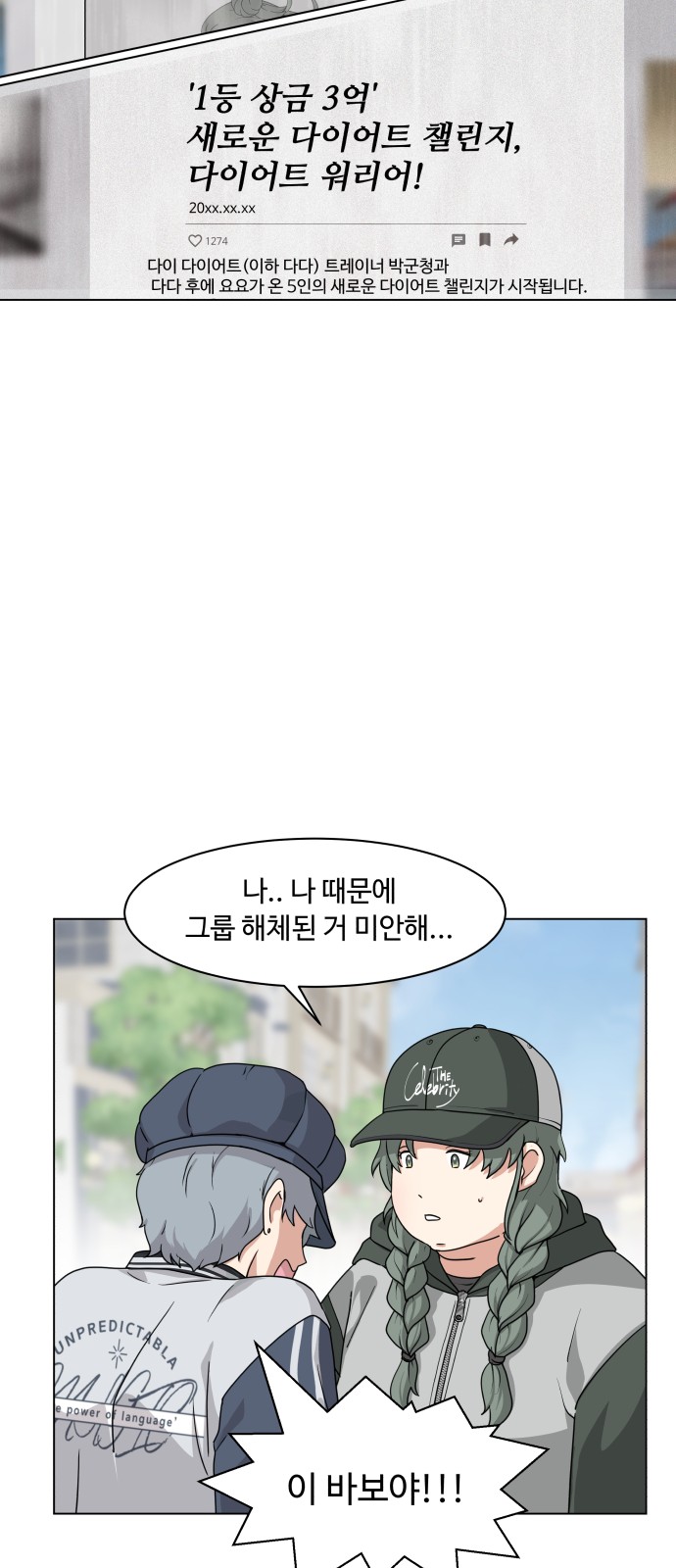 4 페이지