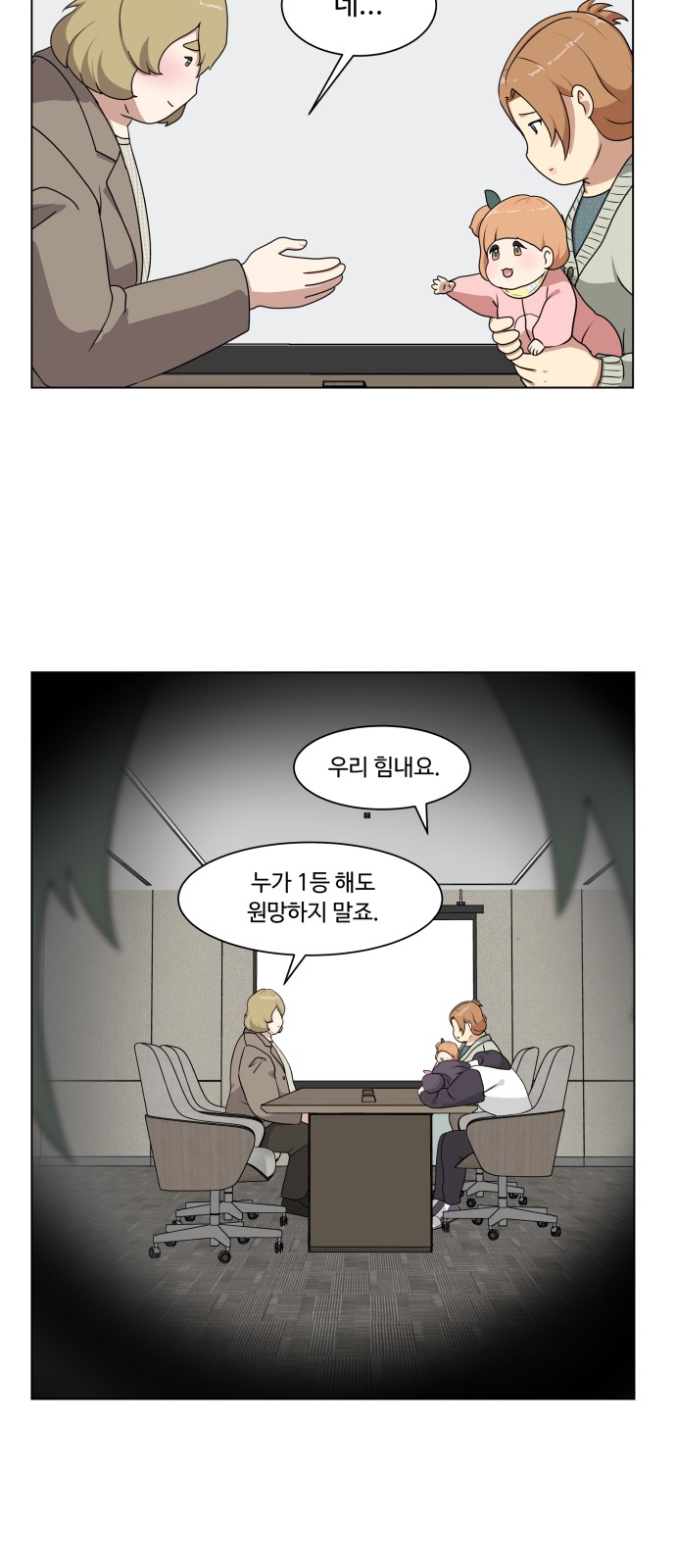 40 페이지