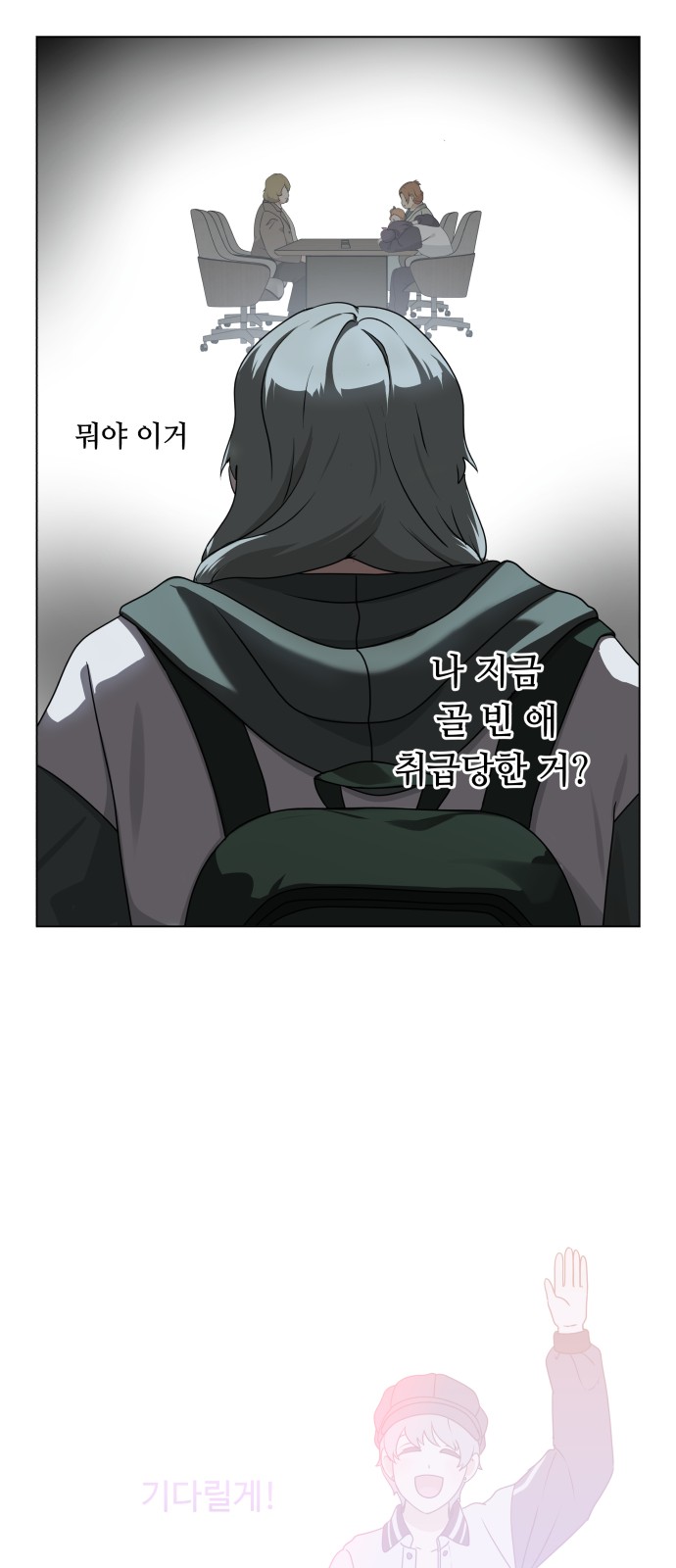 41 페이지