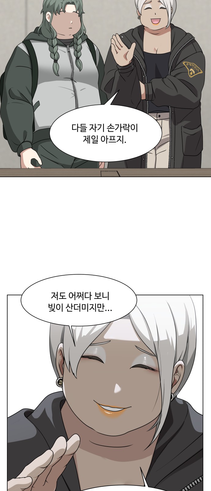 44 페이지