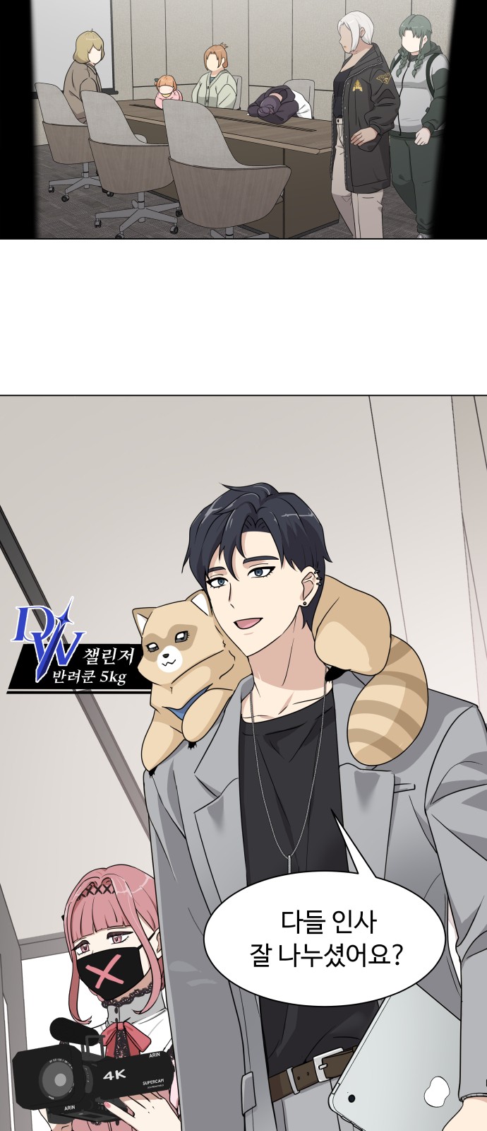 47 페이지