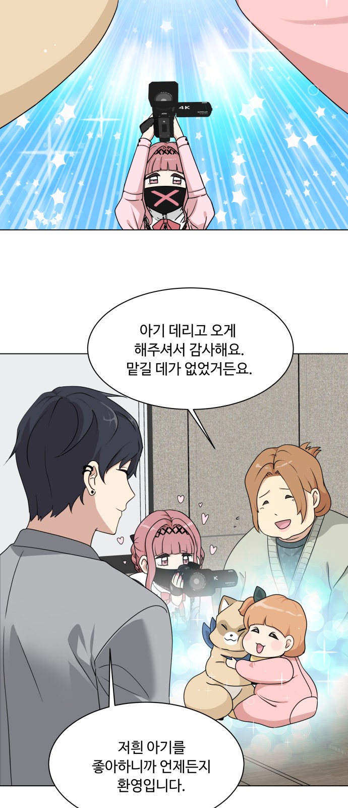 53 페이지