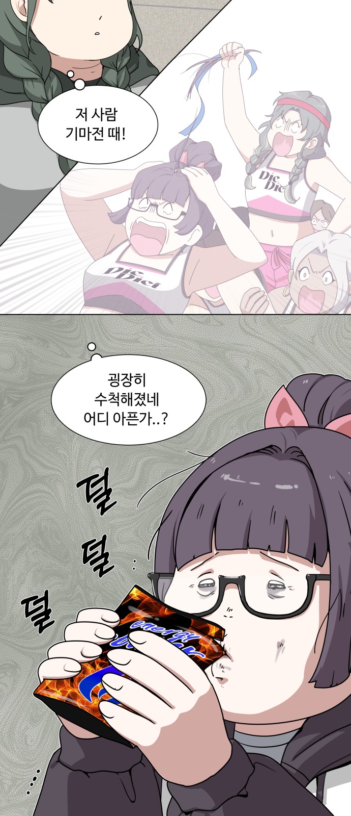 55 페이지