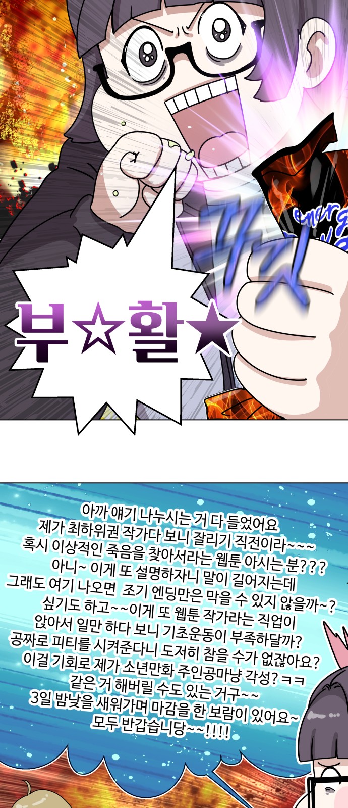 57 페이지