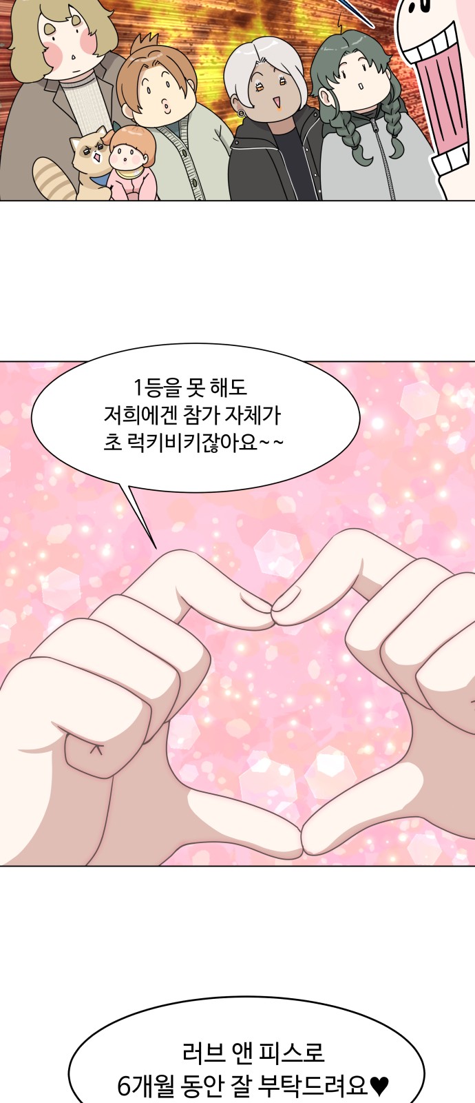 58 페이지