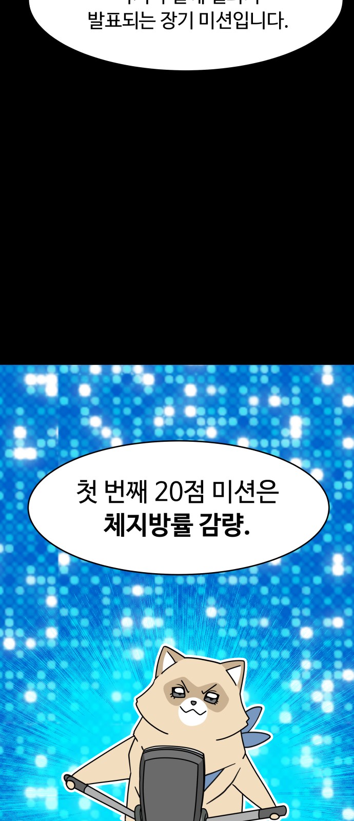 63 페이지